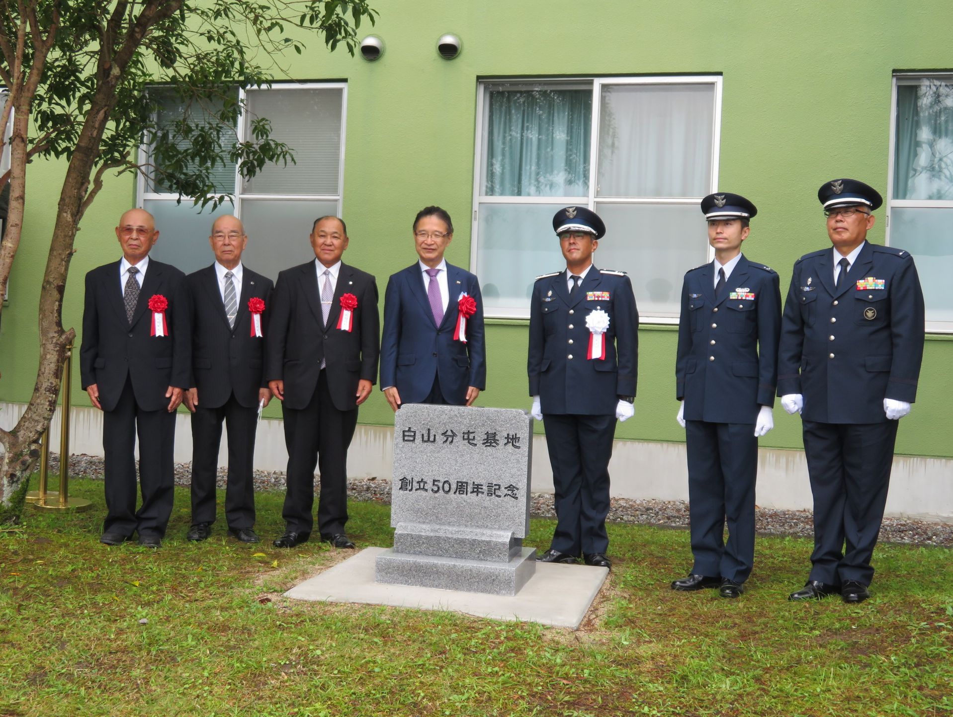 白山分屯地記念碑