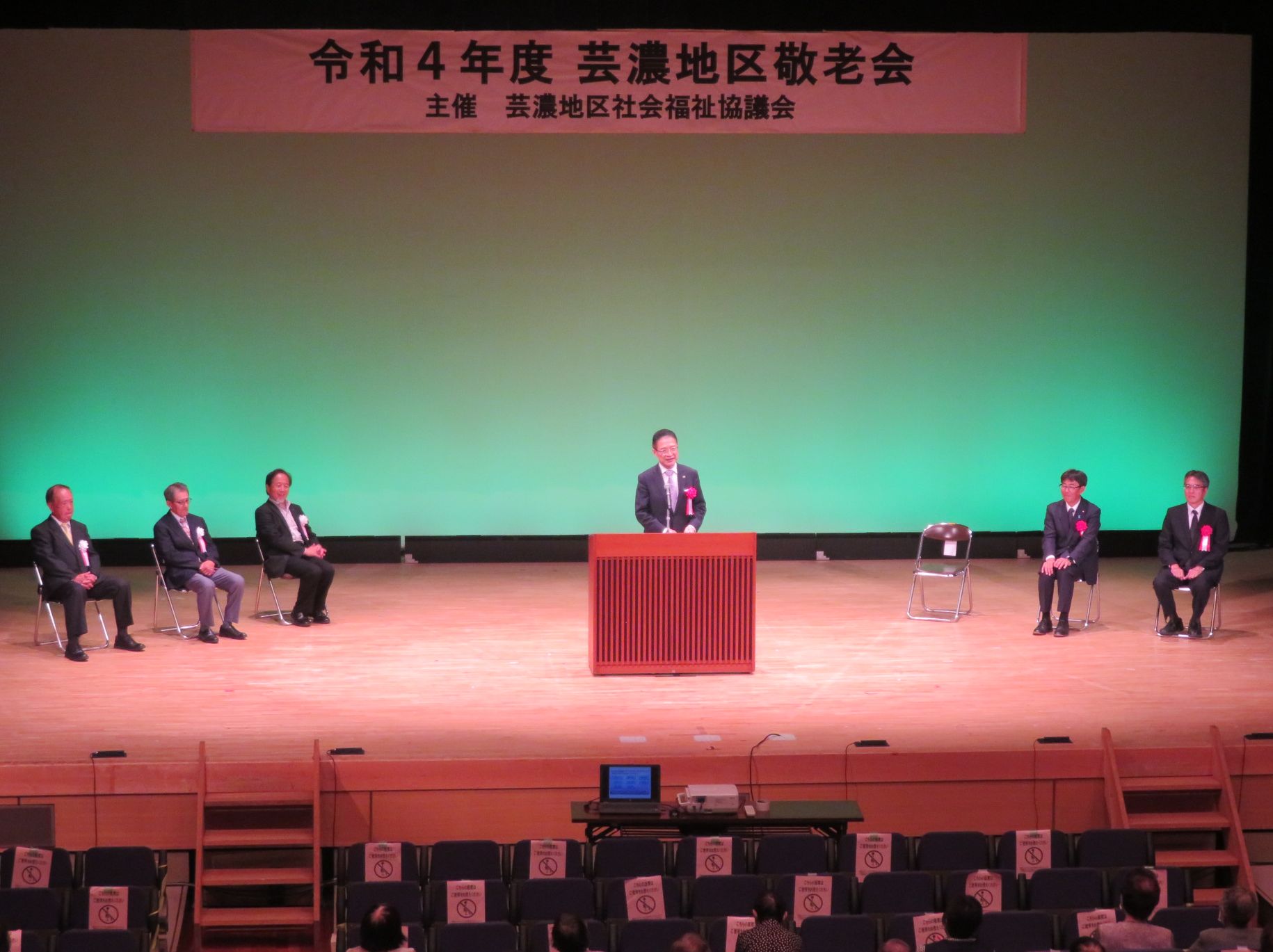 地区敬老会芸能地区