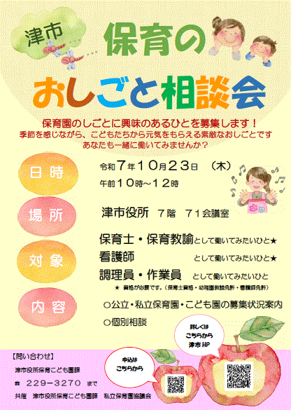 チラシ