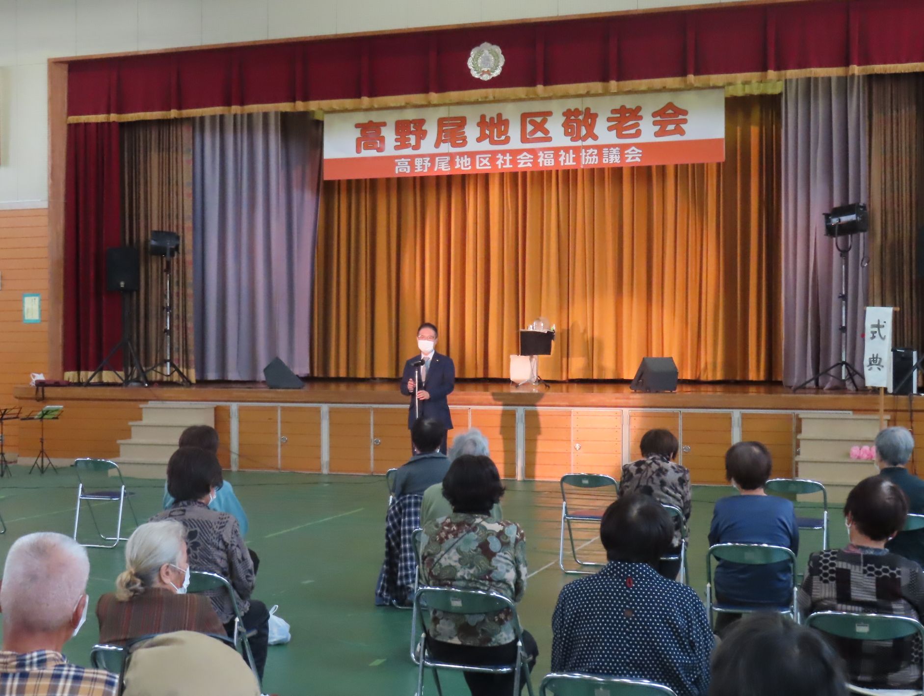 高野尾地区敬老会