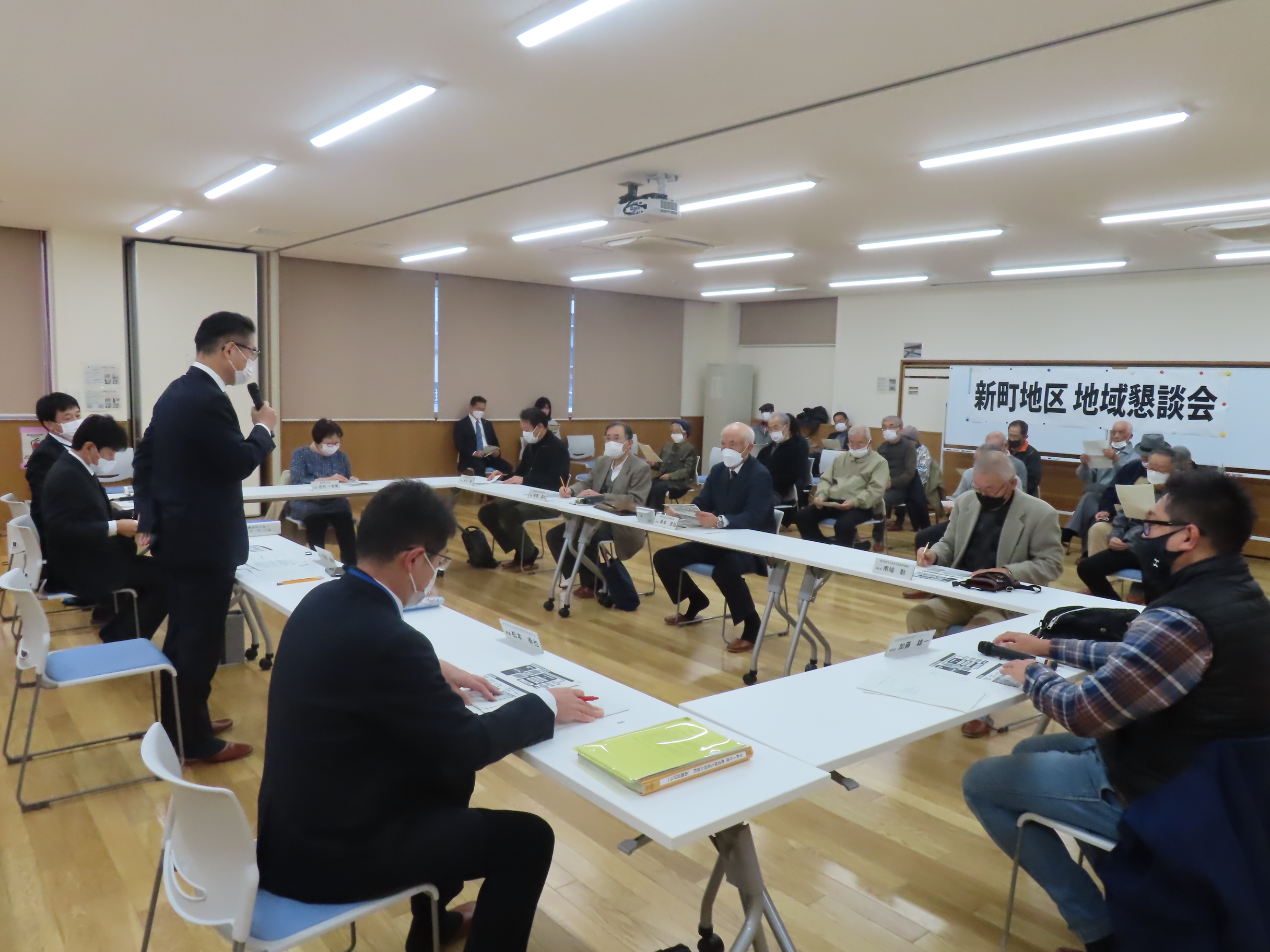地域懇談会<新町地区>