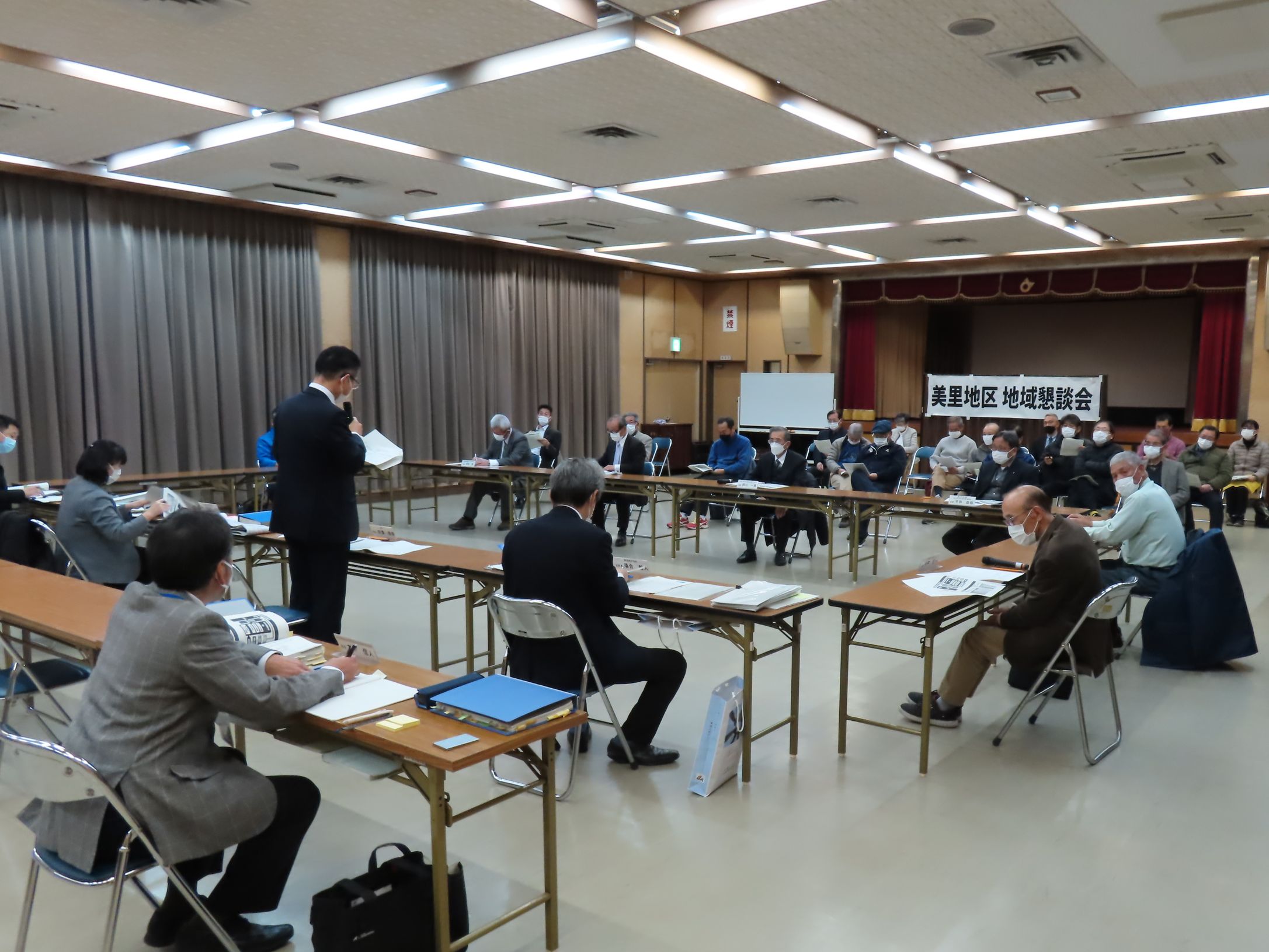 第293回地域懇談会(美里地区)