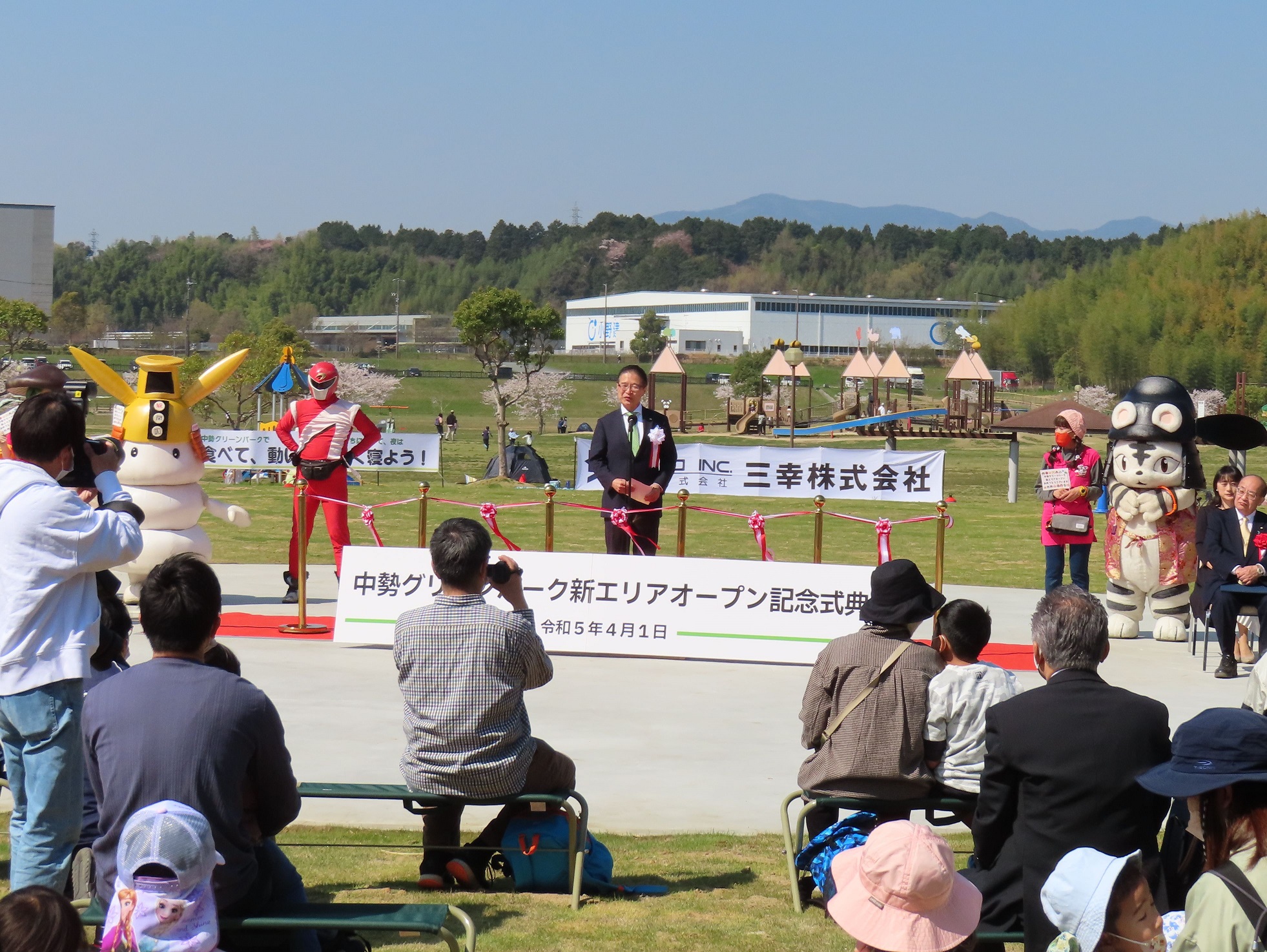 中勢グリーンパーク挨拶