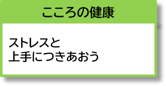アルコール