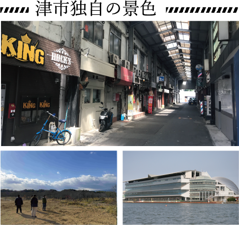 津市独自
