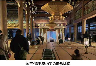 国宝で撮影