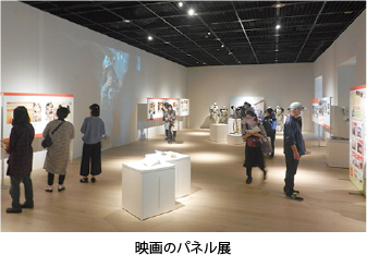 パネル展