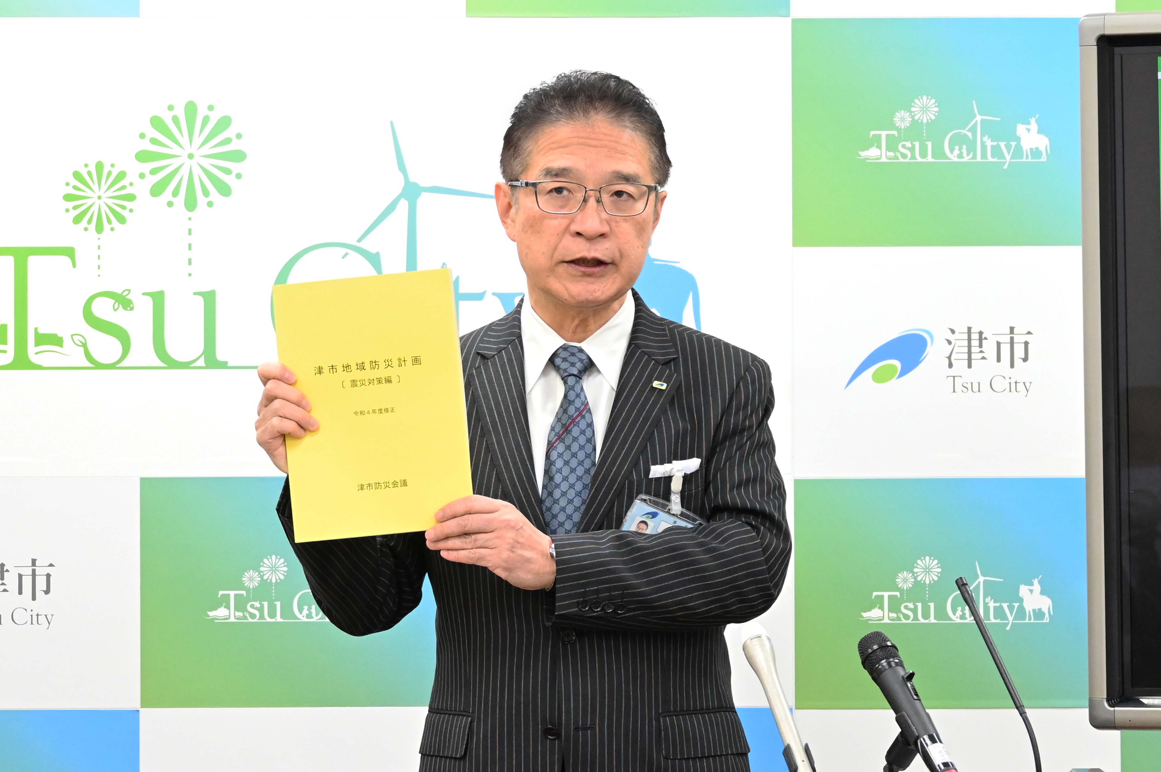 令和6年2月2日定例記者会見
