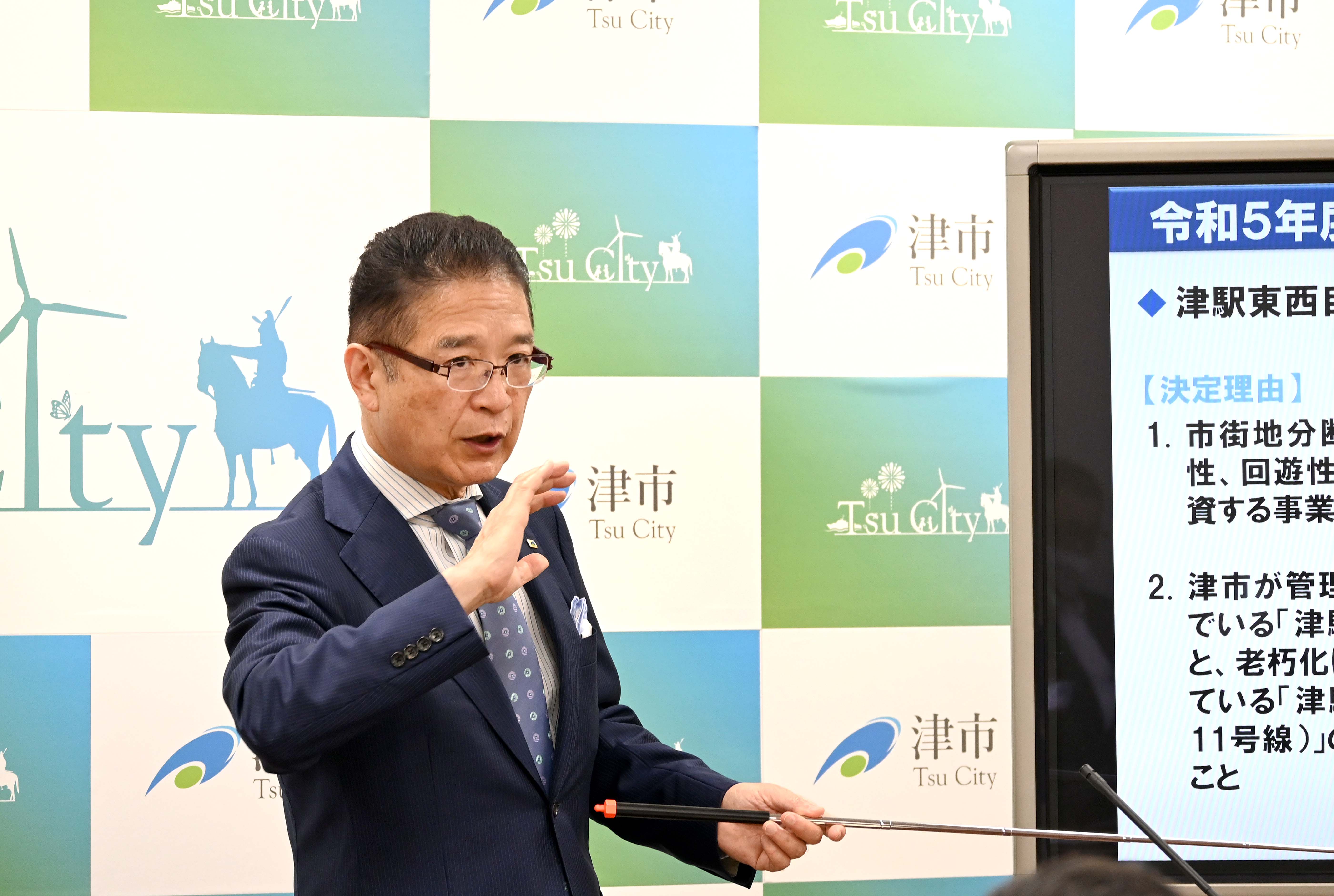 令和6年5月8日定例記者会見