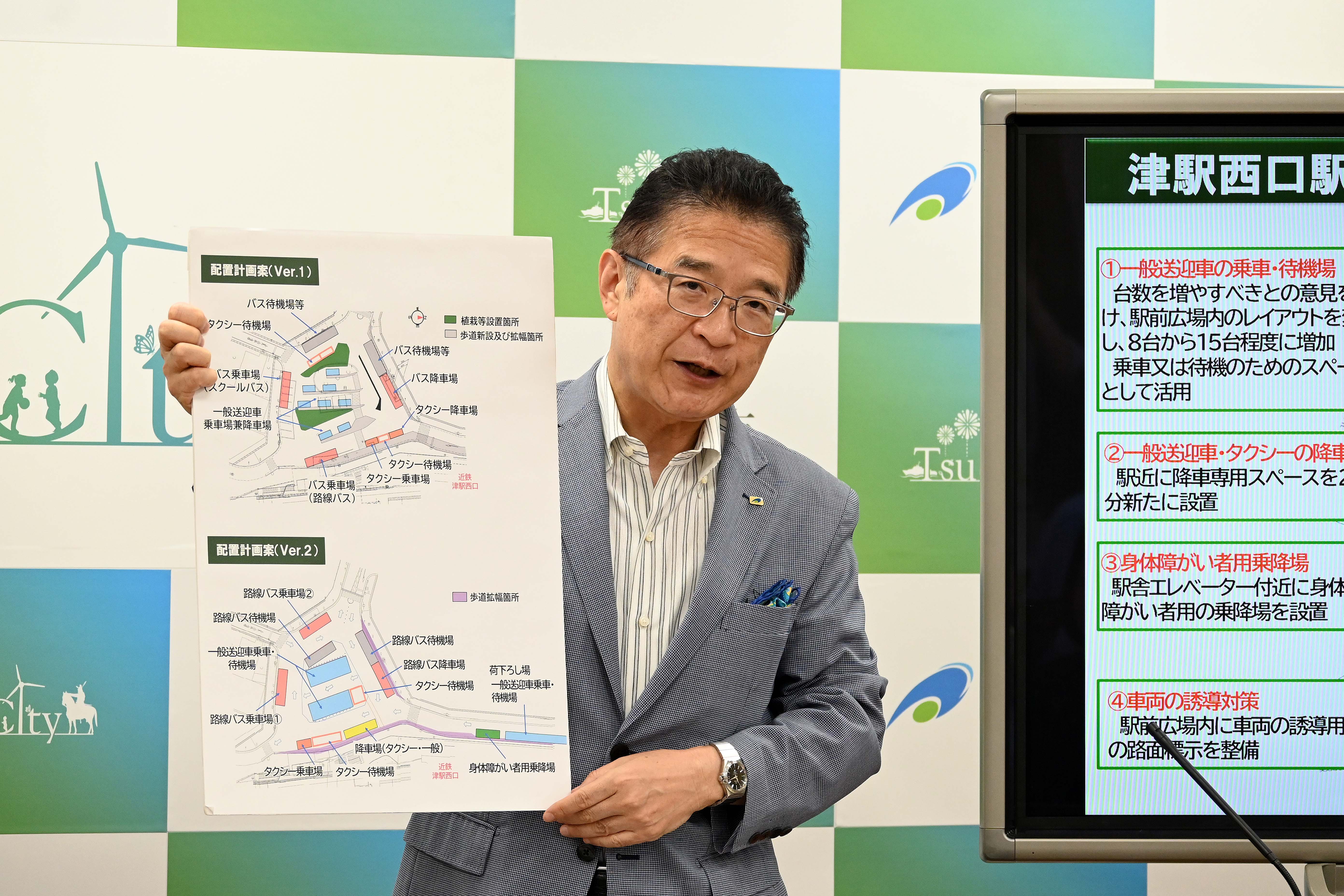 令和6年8月1日定例記者会見