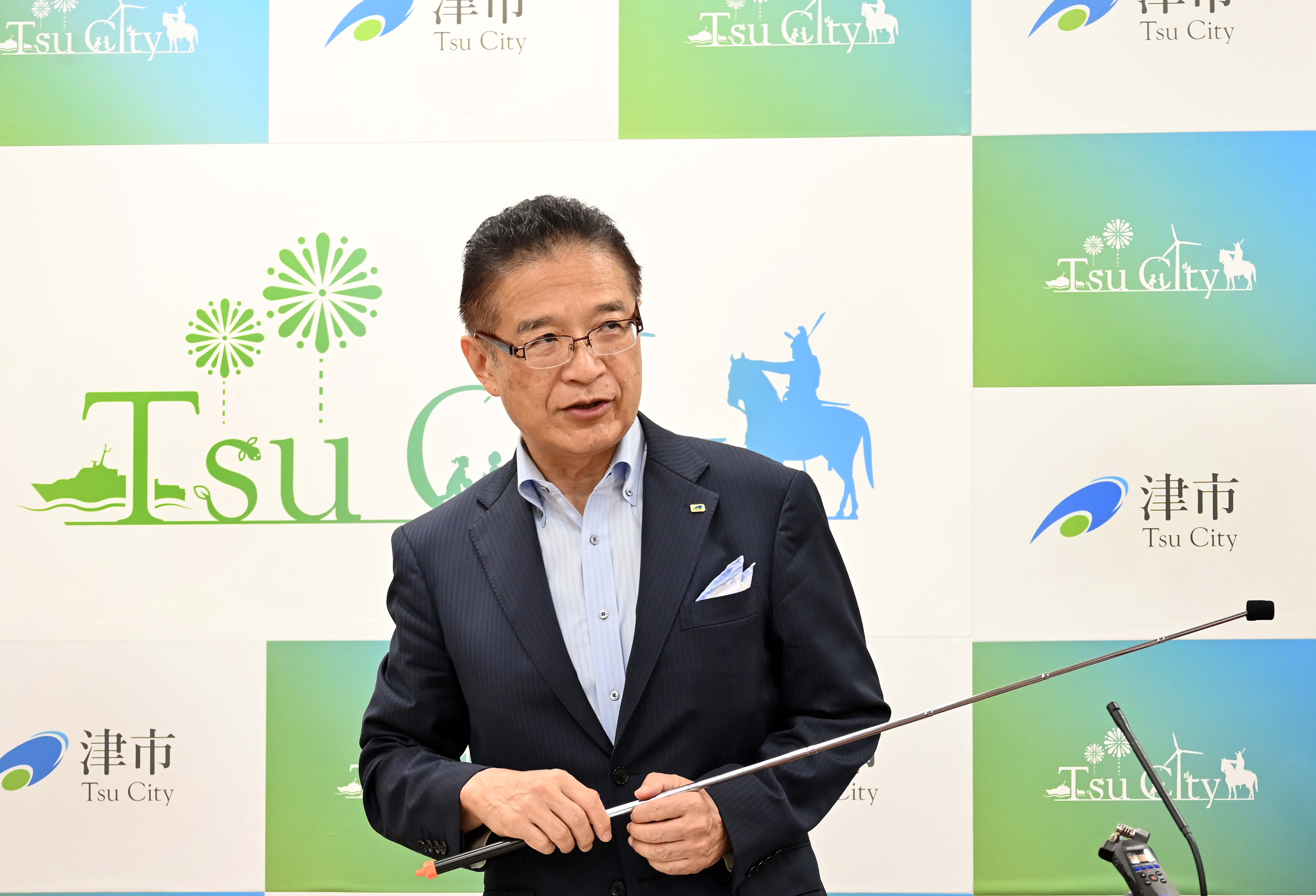 令和6年9月20日定例記者会見