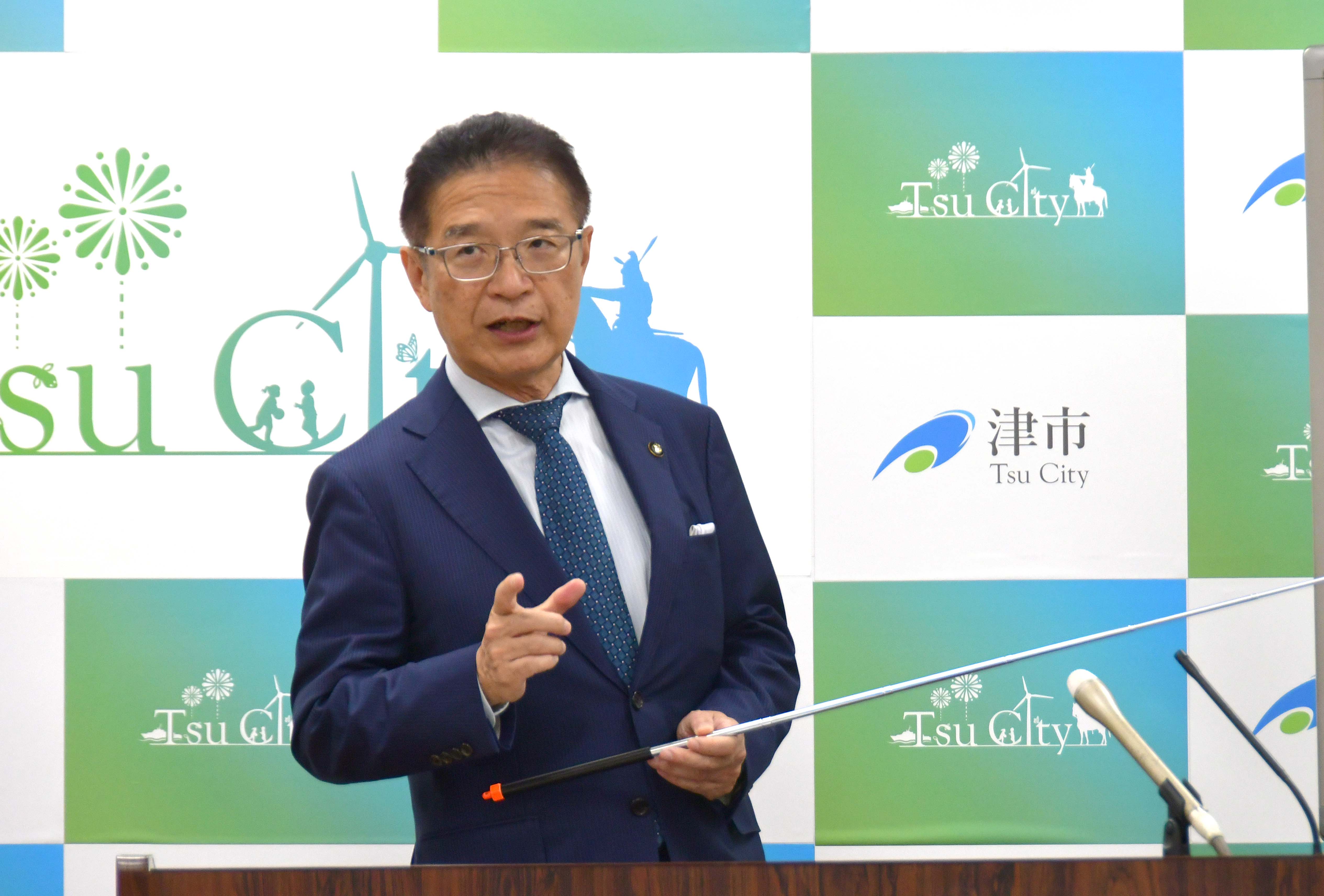 令和6年10月21日定例記者会見