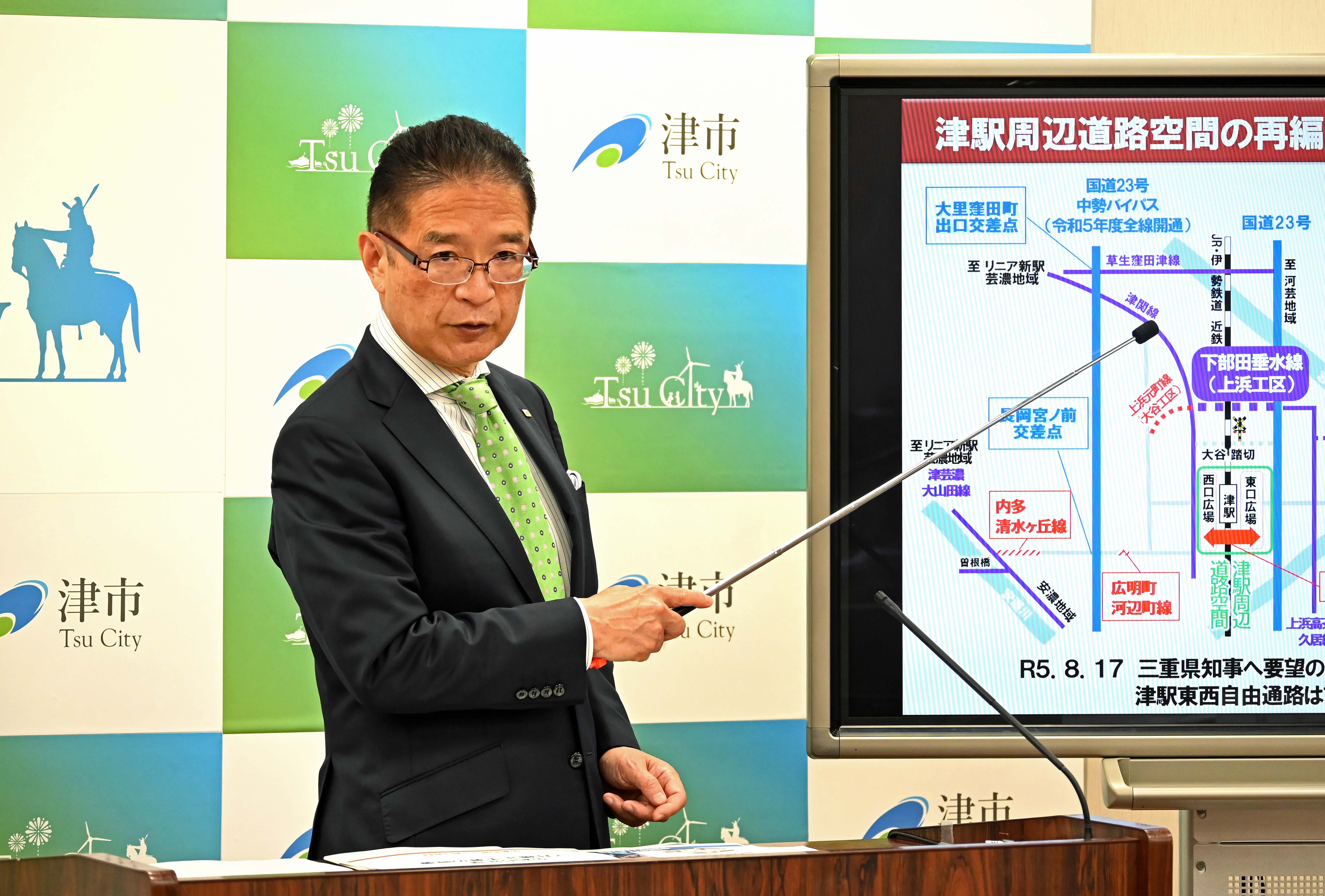 令和6年11月18日定例記者会見