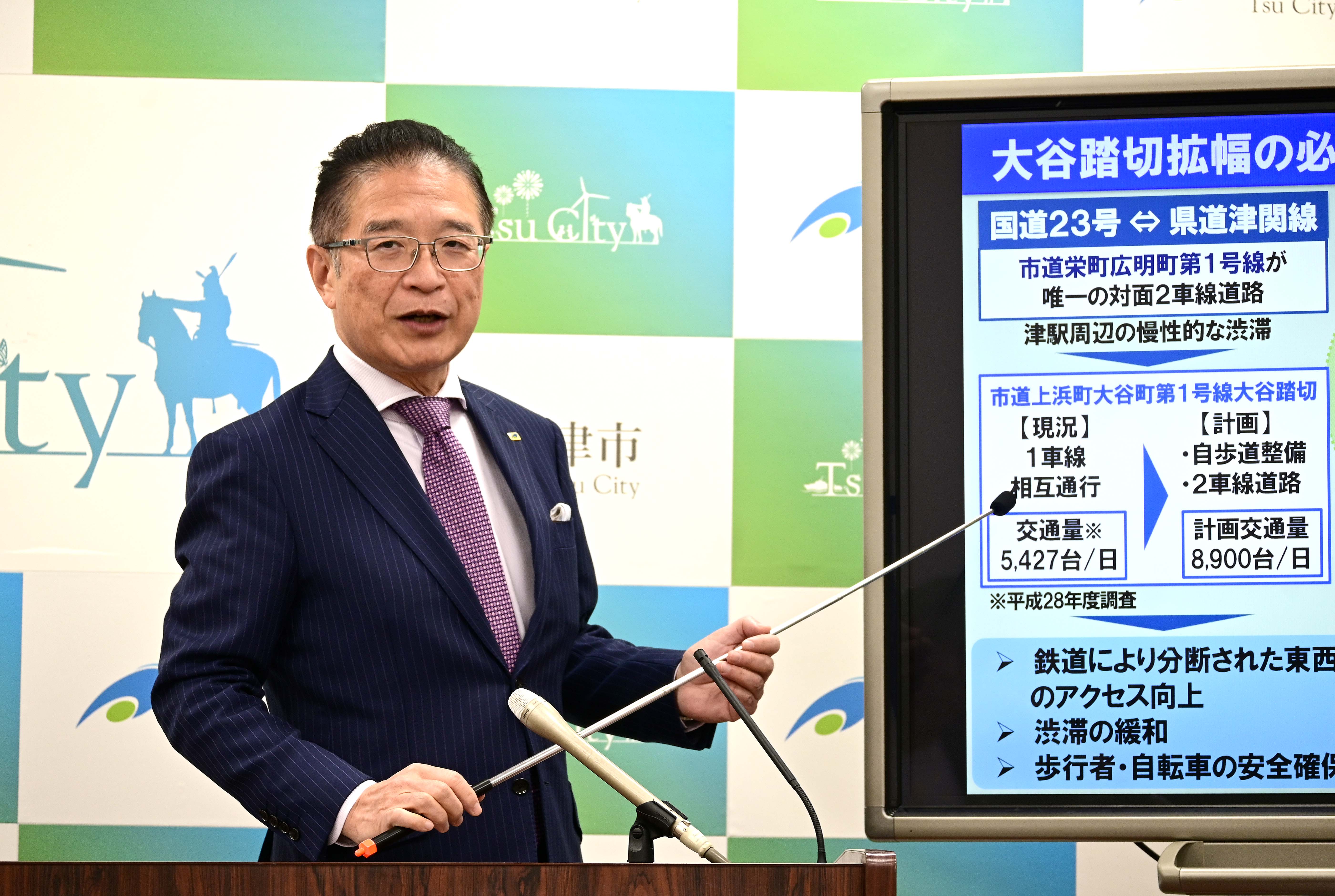 令和6年12月9日定例記者会見