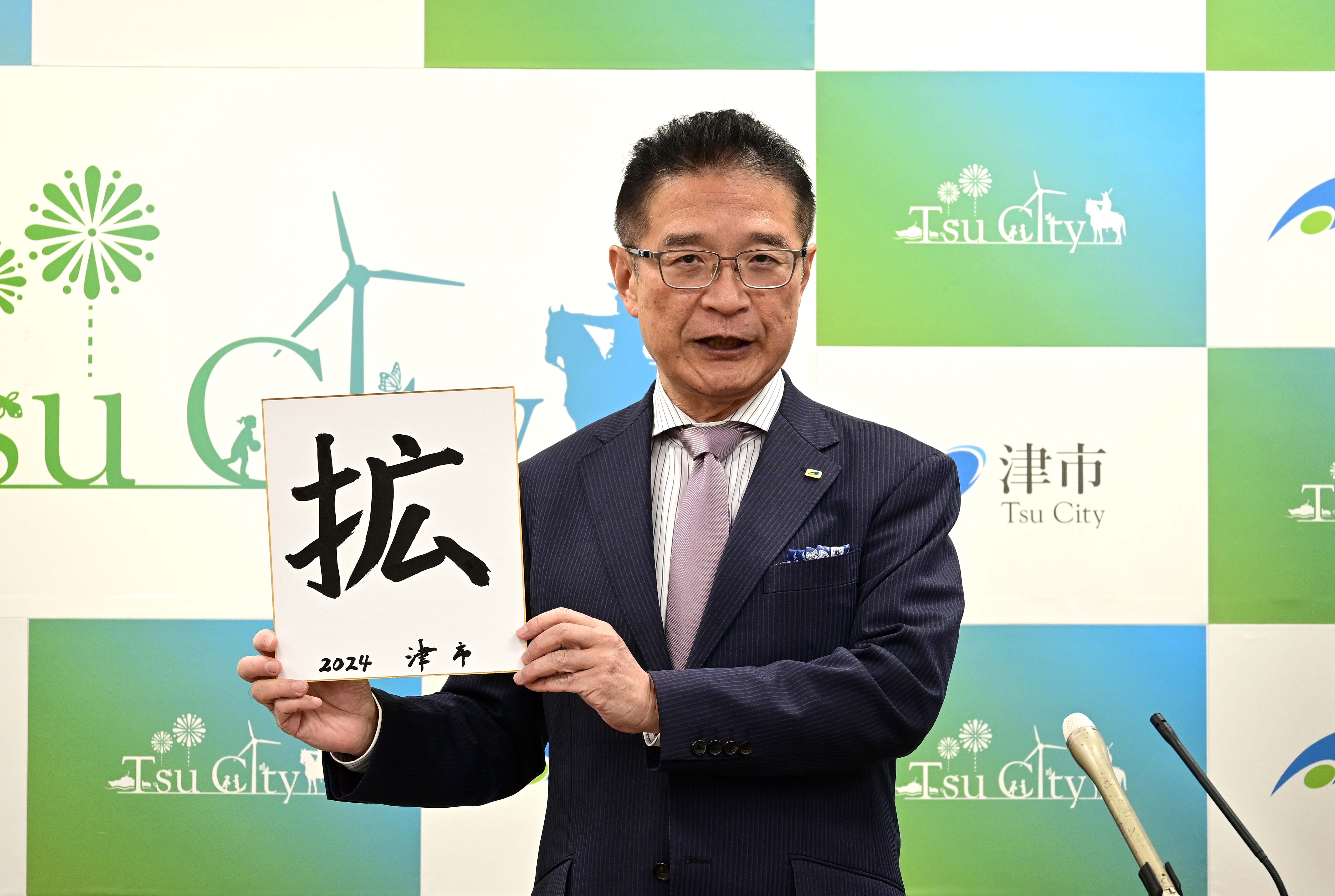 令和6年12月23日定例記者会見