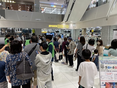 会場