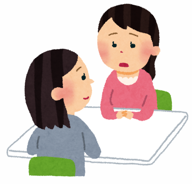 相談　イラスト
