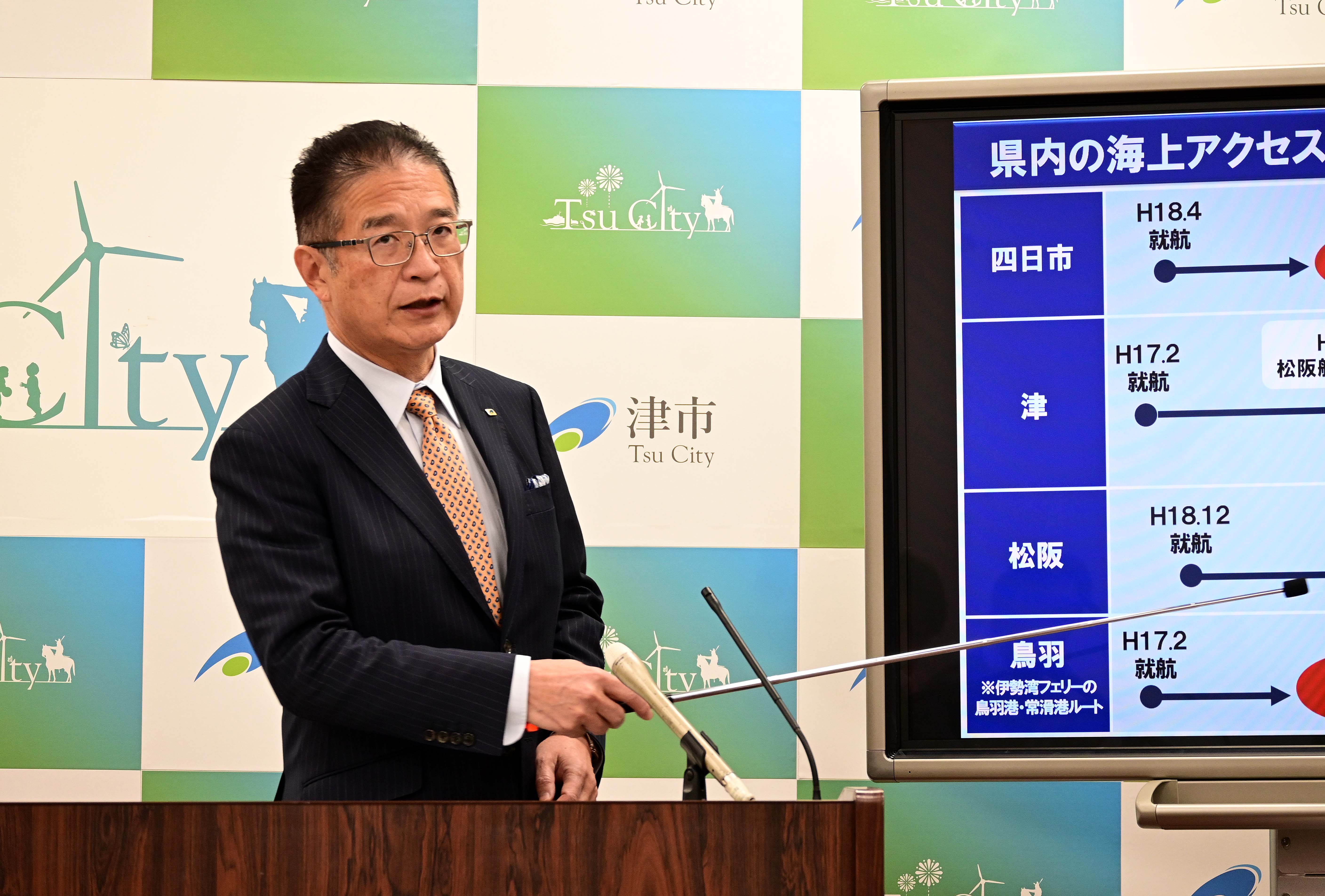 令和7年1月10日定例記者会見写真