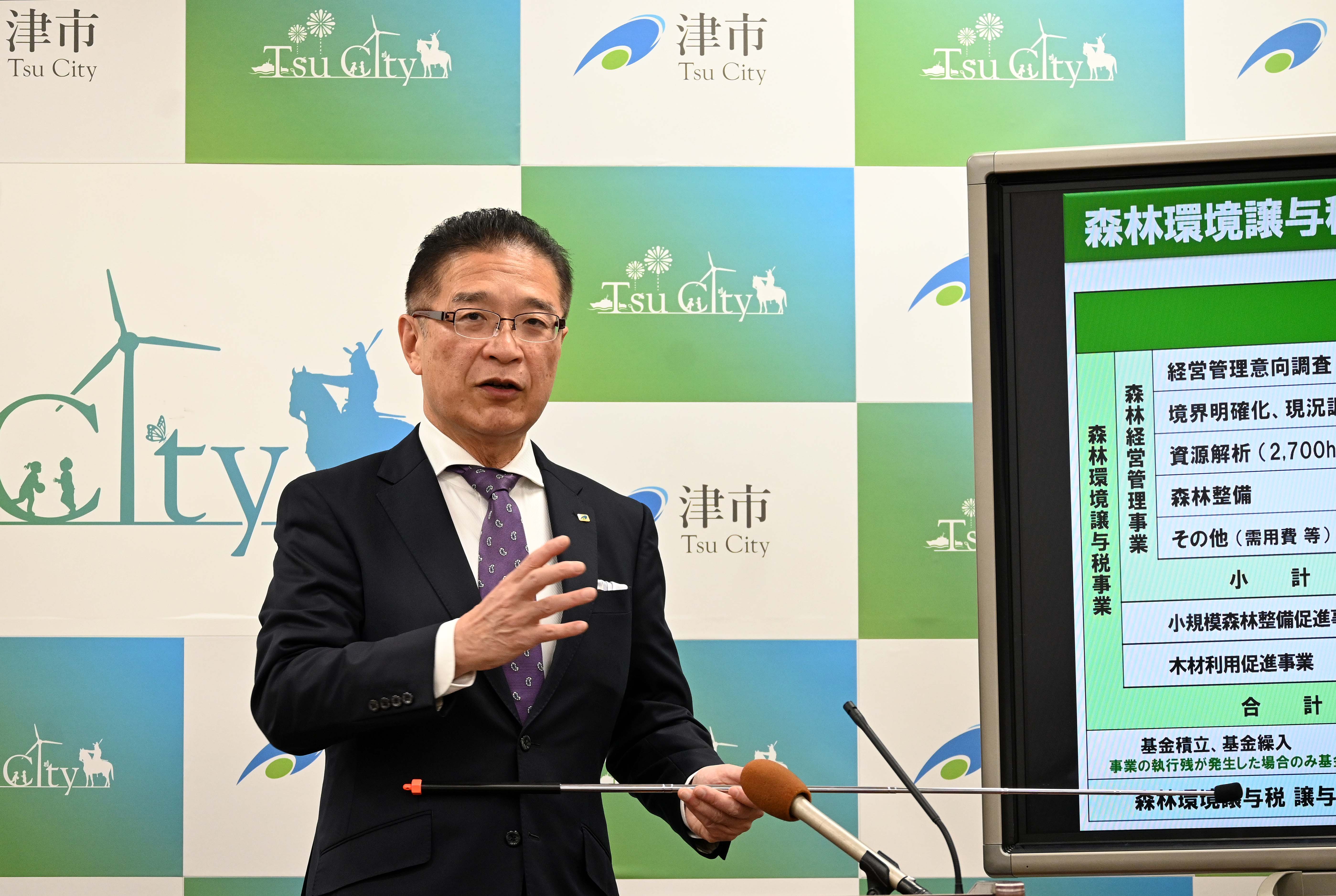 令和7年1月23日定例記者会見写真