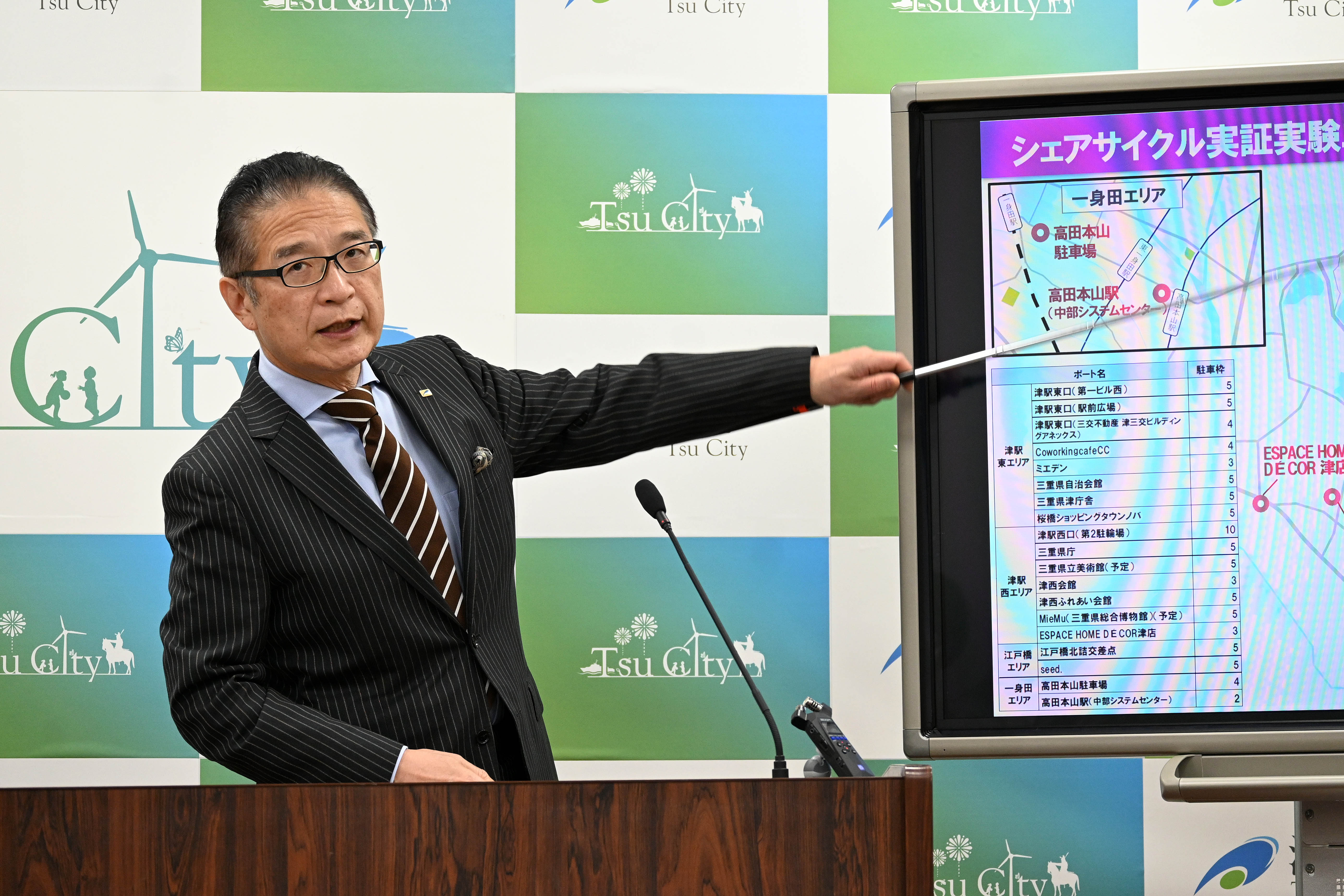 令和7年3月25日定例記者会見写真
