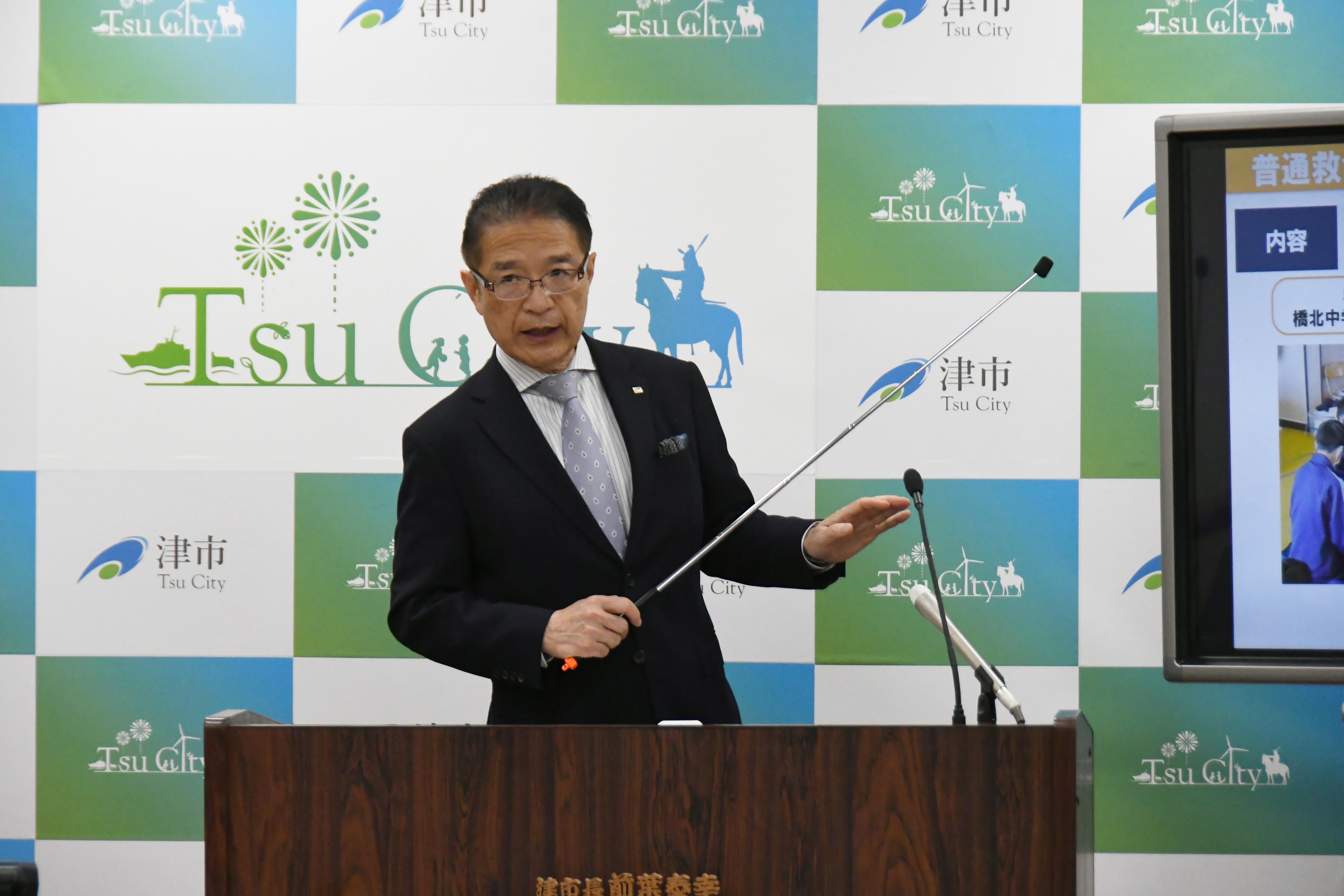 令和7年5月8日定例記者会見写真
