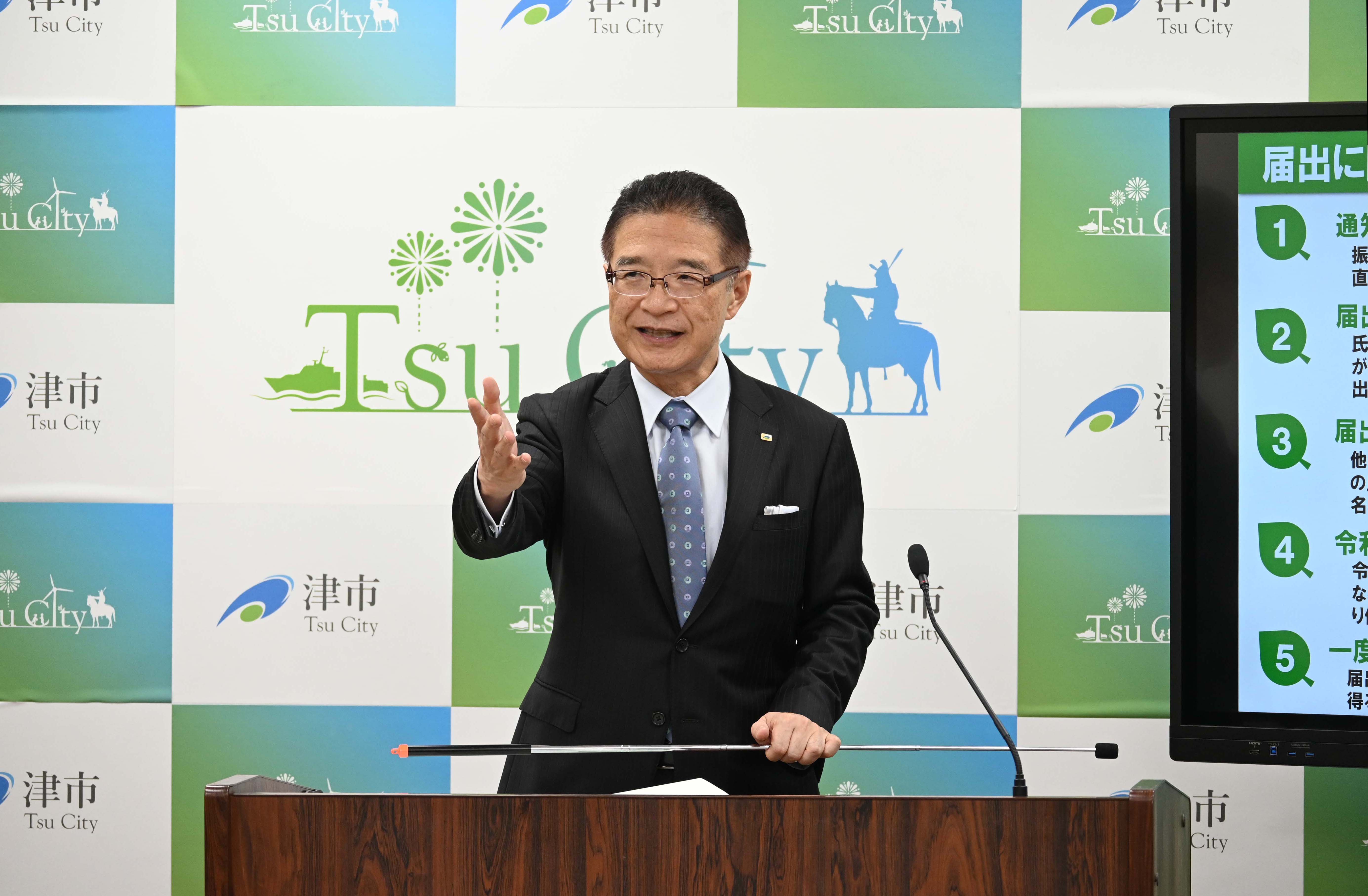 令和7年6月20日定例記者会見写真