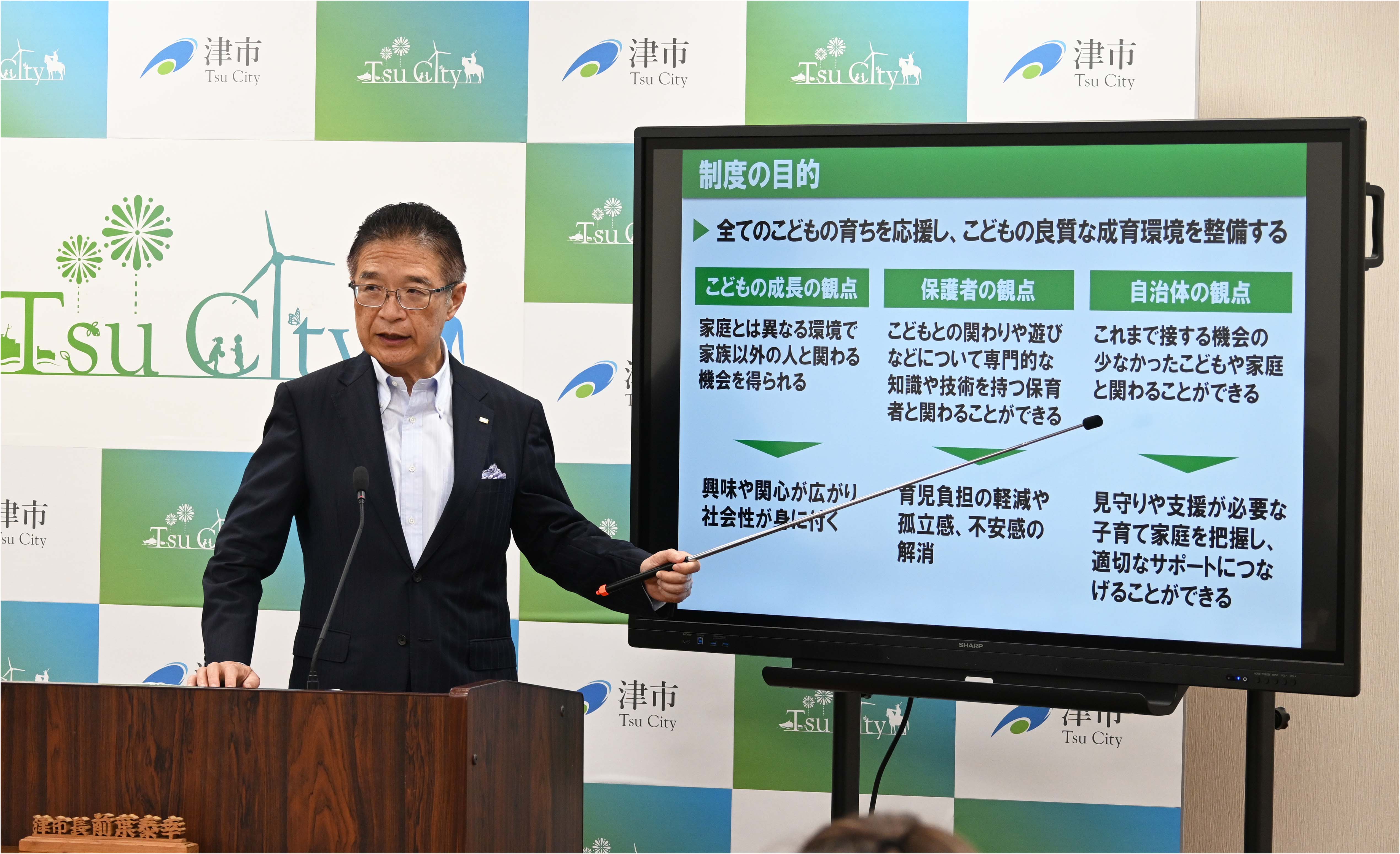令和7年8月1日定例記者会見写真