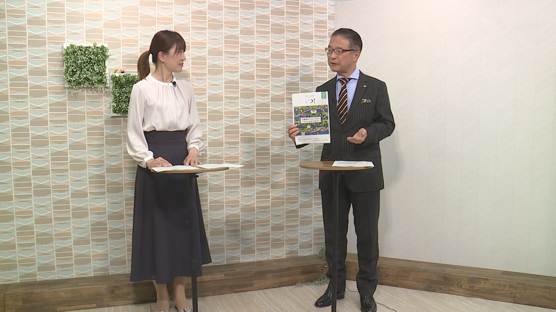 津市長に聞く！1