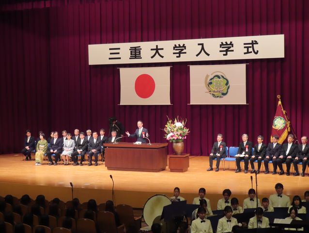 三重大学