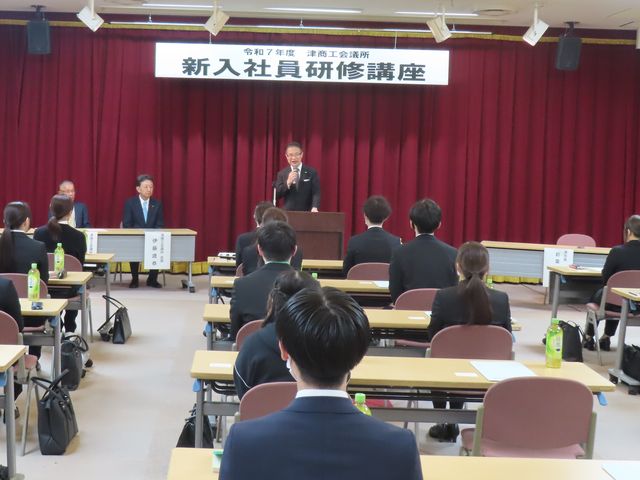 商工会議所