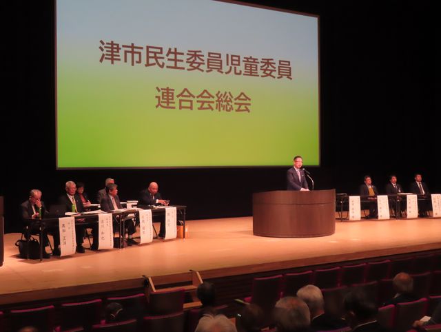 民生児童委員