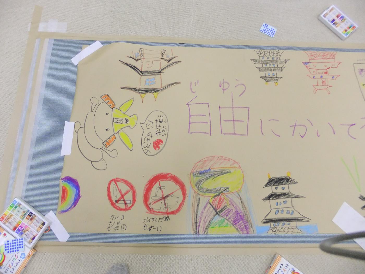 osirokouenkodomonoasobibazigyou 2-3