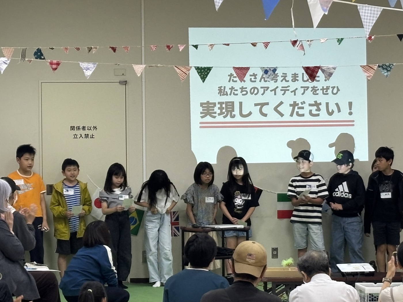 osirokouenkodomonoasobibazigyou 2-18