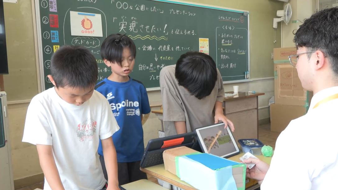 大人へのプレゼン3