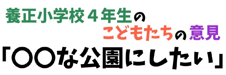掲示タイトル画像