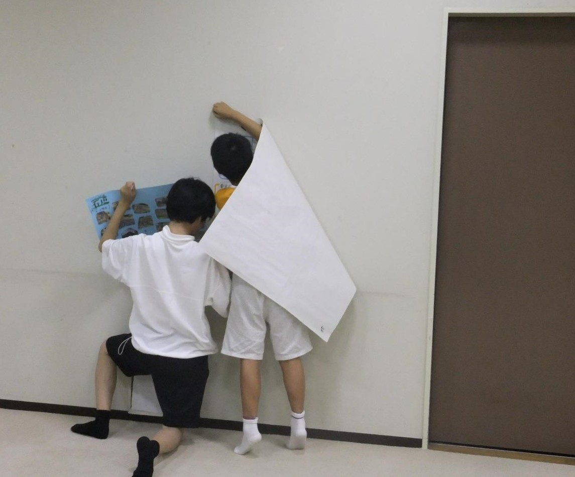 お片付け