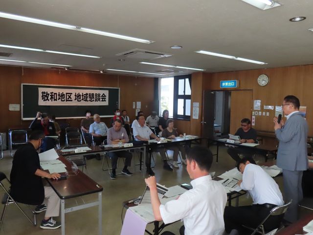 地域懇談会