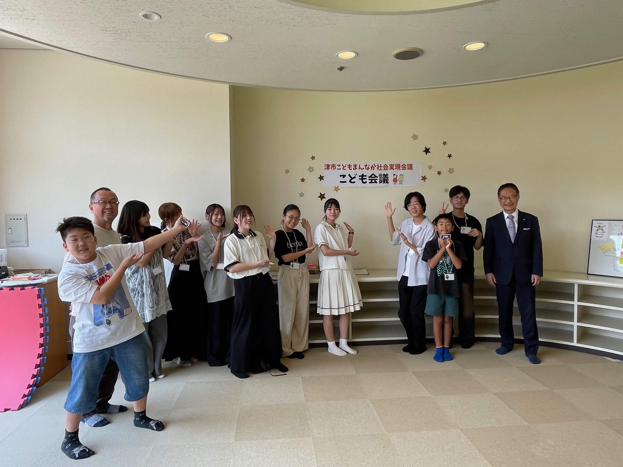 こども会議の写真10