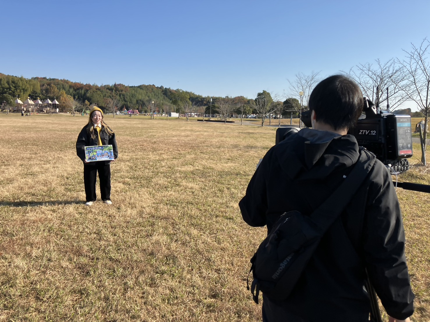 中勢グリーンパーク