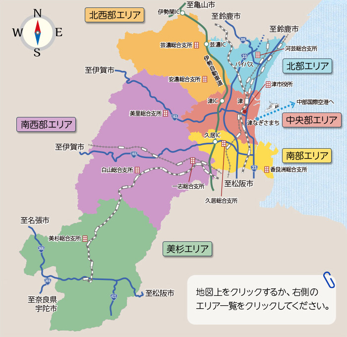 津市全体地図